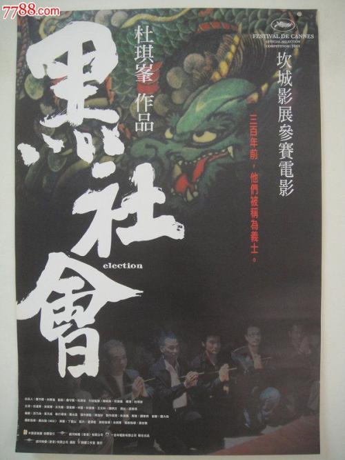 代托纳州立学院毕业证电子图